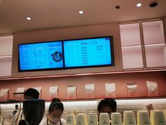 -Manner Coffee(芮欧百货店)