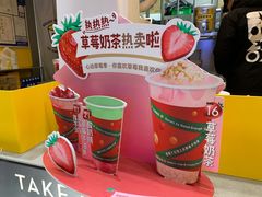 -7分甜(苏州中心店)