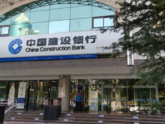 门面-中国建设银行(北京朝阳支行)