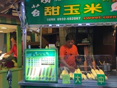 -淡水老街