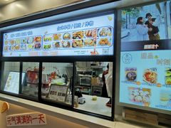 -Aimiqi.Pizza.爱米奇私厨(虹梅路红春大厦店)