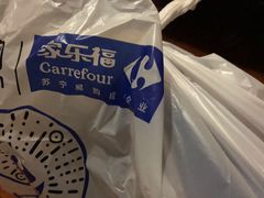 -家乐福(八宝街店)