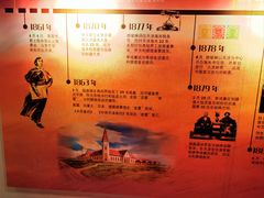 -利顺德博物馆