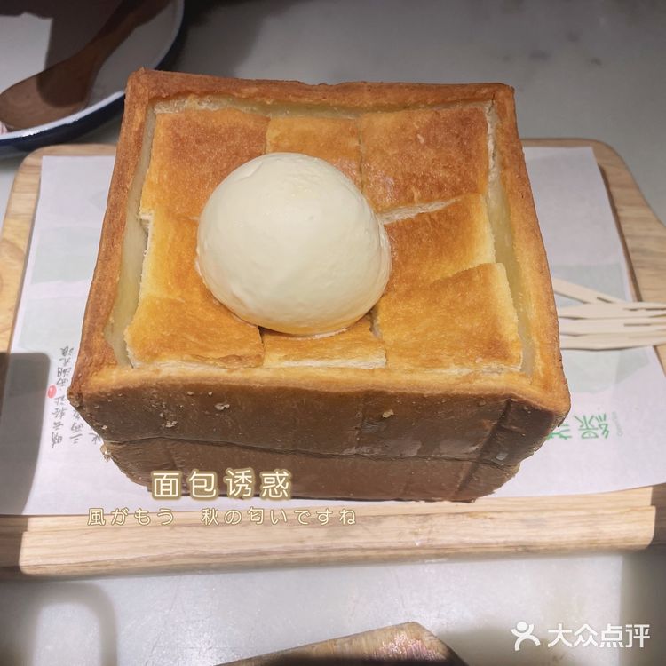 绿茶餐厅