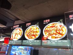 -马家大院铁锅炖(京粮广场店)