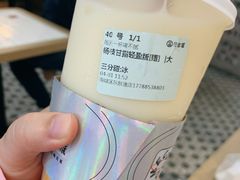 -古茗(东鼓道店)