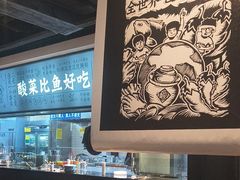 -太二酸菜鱼(菱角湖万达店)