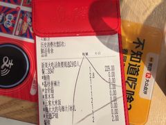 -鱼酷活鱼烤鱼(雨花客厅店)