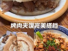 -秦豫肉夹馍(东羊市店)