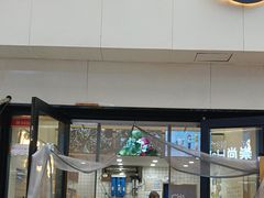 -茶百道(万达金街店)