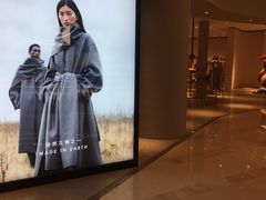 -ICICLE之禾女装店(八佰伴店)