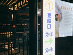 -珠江夜游广州塔·中大码头