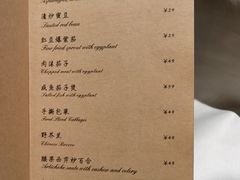 -尘香•传统川菜(创汇首座店)