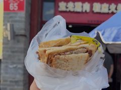 -宝光熏肉鞋底火烧(新街口店)