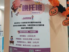 -爱乐梵国际儿童教育中心(古美店)