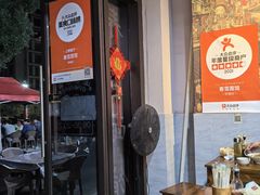 -春雪面馆(转塘店)