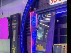 -关你鬼室大型密室逃脱(佛山创意园店)