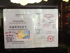 -棒棰岛辽参(长宁旗舰店)
