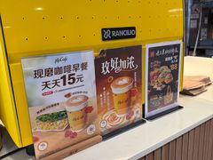-麦当劳(湖光北街店)