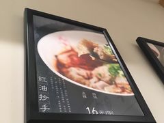 -谭师爷龙抄手(白下路店)