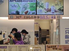 -一只酸奶牛(春熙路店)