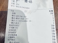 -楠火锅(昆山金鹰店)
