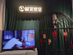 -棂笼·深度沉浸密室(武汉旗舰店)
