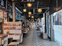 -札幌二条市场 大矶(本店)