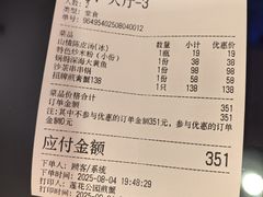 -莲花公园煎蟹·30年闽菜(火车站店)