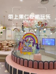 -meland club亲子乐园(北京芳圆里ID MALL店)
