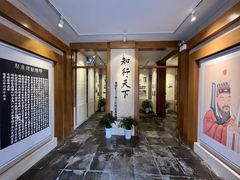 -王阳明故居