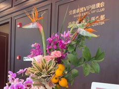 -爱康卓悦体检中心(陆家嘴分院)