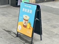 -JPG canteen(广州乐峰广场店)