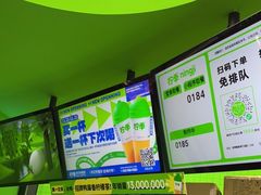 -柠季·手打柠檬茶(吴江路店)