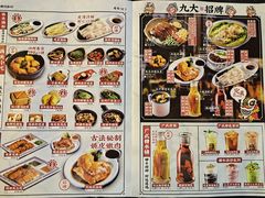 -西关味(大卫城店)