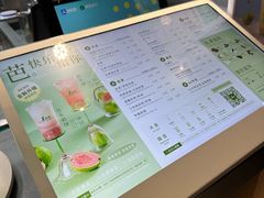 -1点点(温岭银泰店)