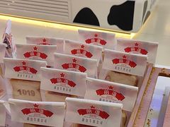 -红星前进面包牛奶公司(君太店)