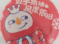 -蜜雪冰城(成华王府井Discovery店)