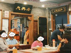 -天兴居(鲜鱼口街店)