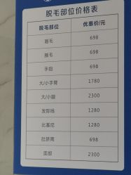 -痘院士祛痘美容皮肤管理