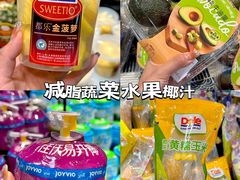 -Olé精品超市(太原万象城店)