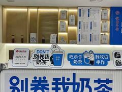 -杭州西湖银泰百货