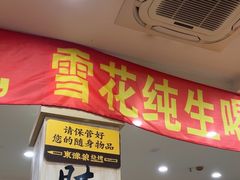 -東豫狼鲜货烧烤. 碳火烤鱼. 小龙虾(上海首店)