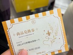 -北京SKP
