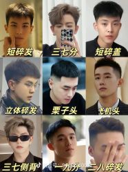 -5M HAIR SALON 旗舰店