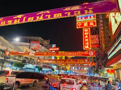 -唐人街(耀华力路)
