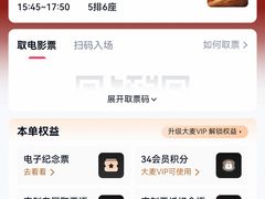 -华夏太古巨幕影城(贺龙广场店)