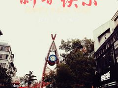 -东西巷