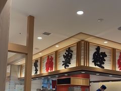 -大起水产回转寿司(大丸心斋桥店)
