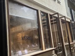 -VERIE BAKEHOUSE